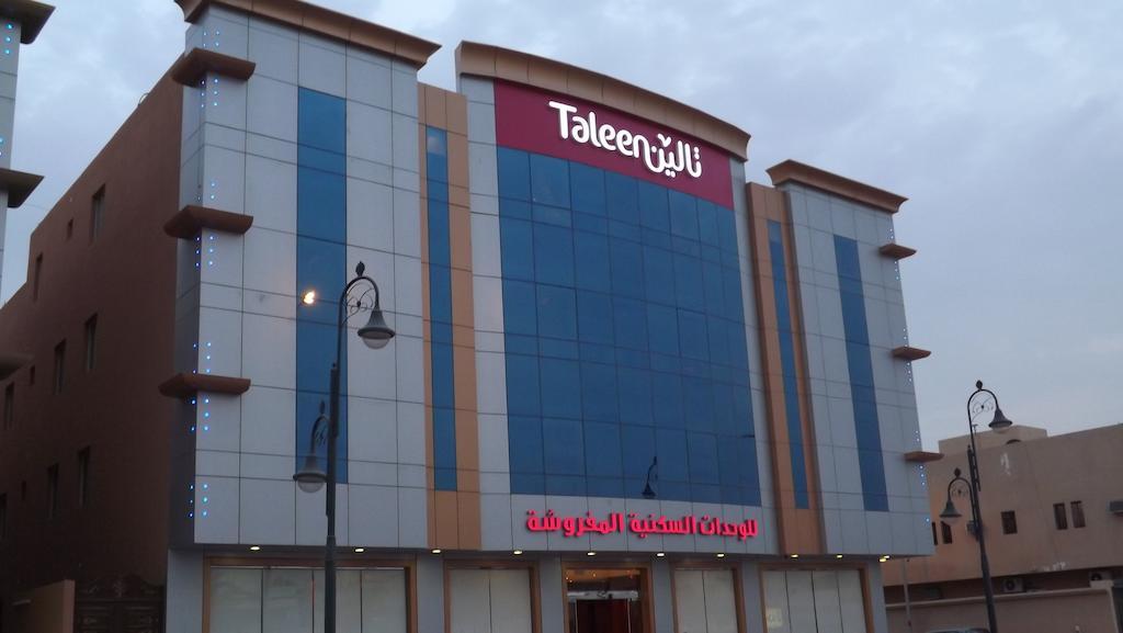 Aparthotel Taleen Almasif 3*